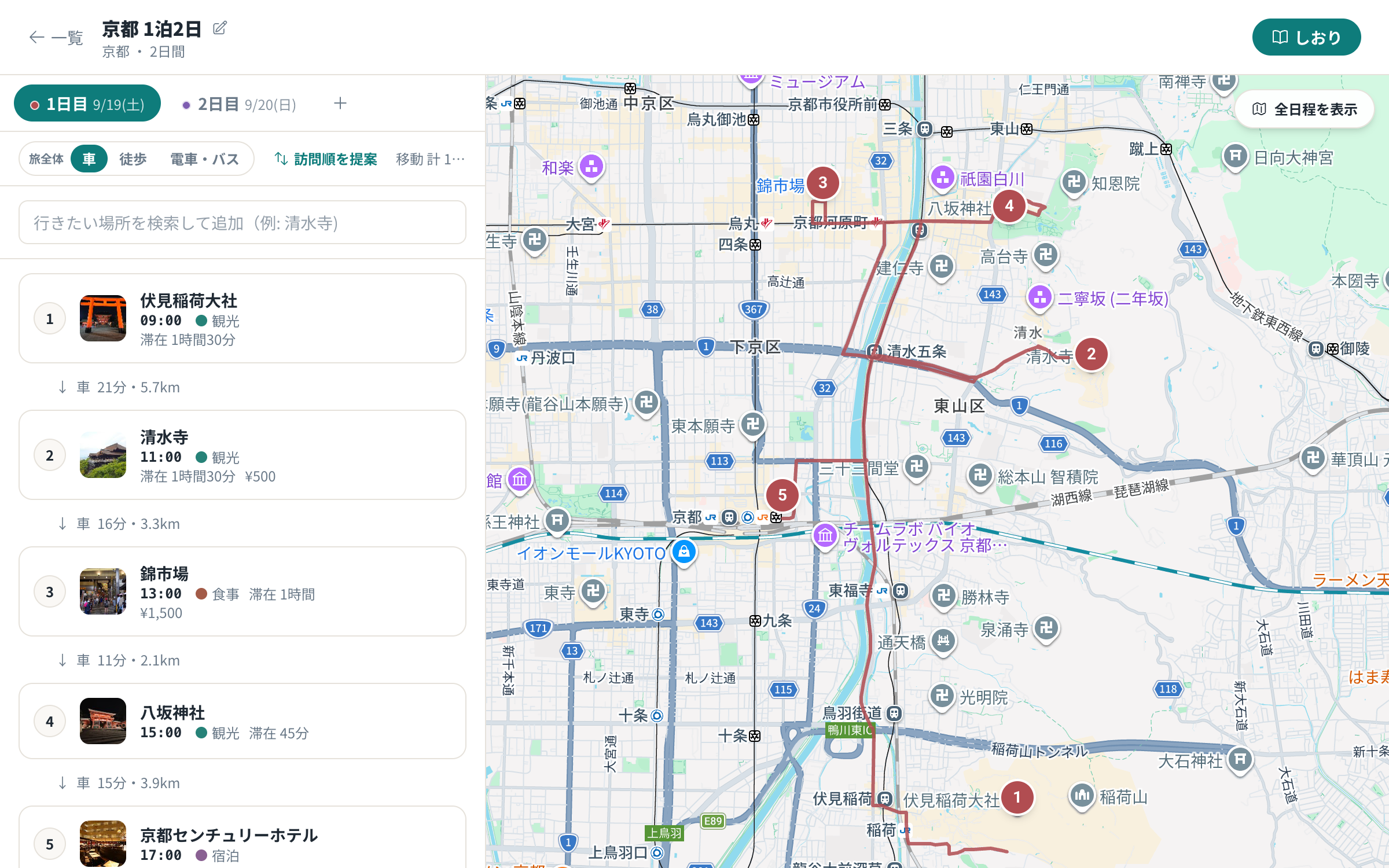 タビノートで日別の旅程と地図を並べて確認する画面